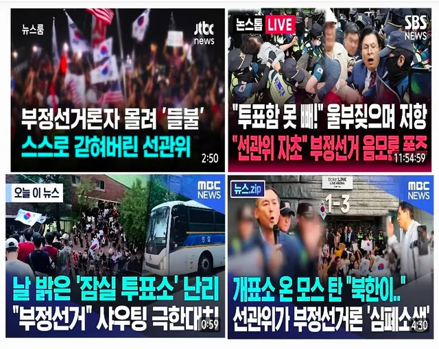 @nihilism_oppt @sunflower_reeds 고기방패 만들 생각에 뿌듯해?
잠실 집회신고 못하는곳이야
별 분탕 다 와있겠지?
경찰들