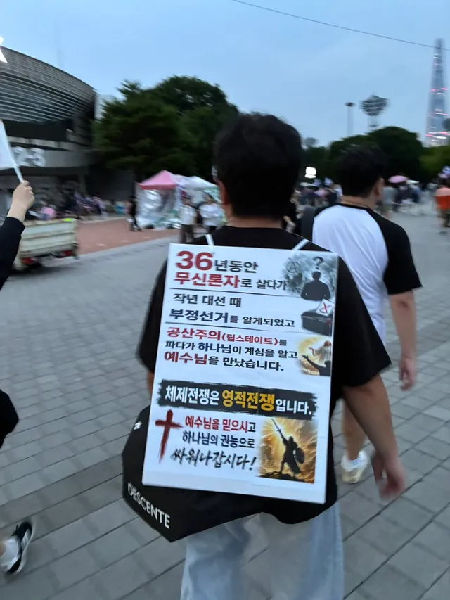 올림픽공원에서 용기 있는 분을 만났다

마태복음 10:32   누구든지 사람 앞에서 나를 시인하면 나도 하늘에 계신 내 아버지 앞에서 그를 시인