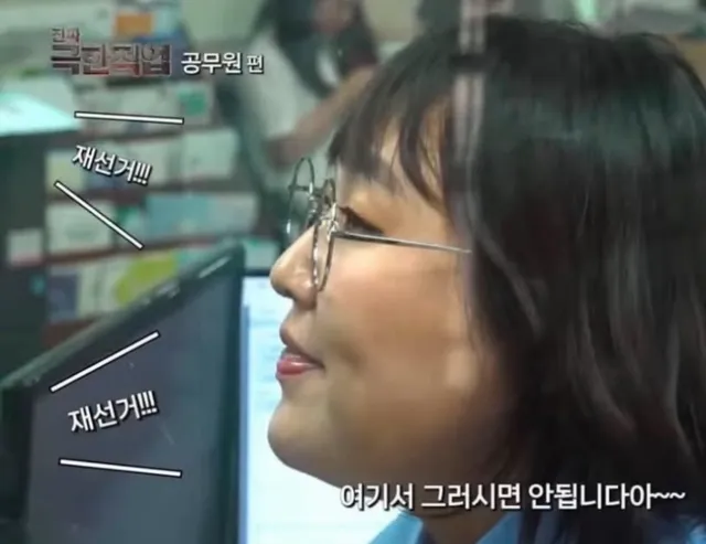 미국의 대통령보다 공적인 인물이 지구상에 있을까? 

미국에서 부정선거가 일어났다고 공식화 했고 배후는 중국이다. 

6.3선거에서 밝혀진 수많