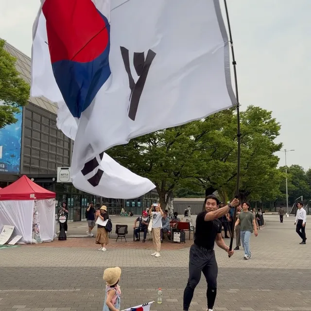 #제헌절 #올공 #올림픽공원 

세상 무해한 올공 🙏🏻🇰🇷🇺🇸