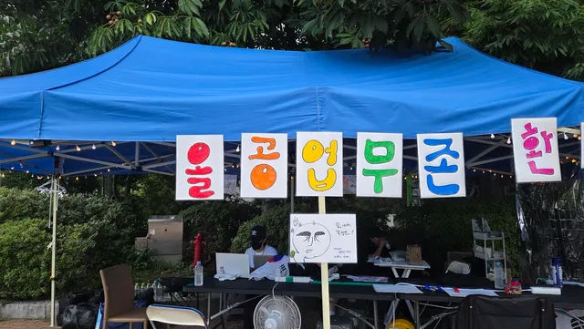 노트북 충전도 가능한
올공 업무존 등장!!!👍👍👍
안되는 거 없는 올공 ㅎㅎㅎ
멋집니다!!! https://t.co/38yELzzcLZ