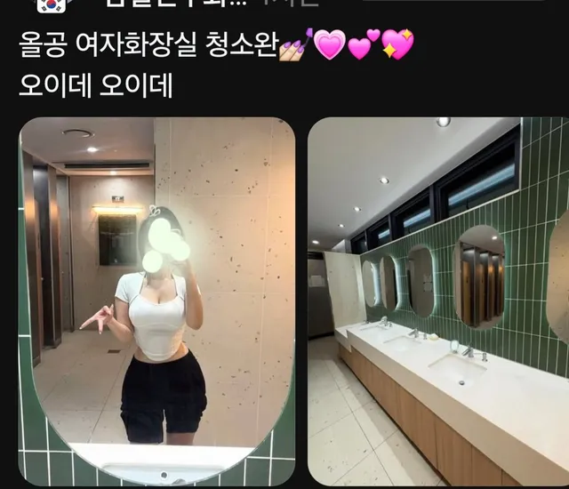 이런 분들이 올공 잠실민주화운동 하는 분들입니다
#잠실민주화운동 #올공 해쉬태그 운동해요~
오이데 라는 말은 오세요 라는 일본어
리센느의 미나미