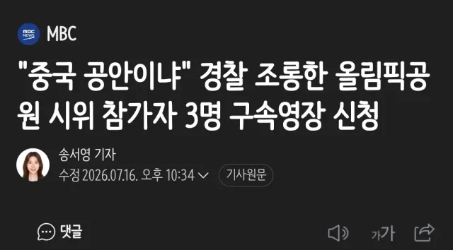 메시지는 단순할수록 강하다.

재선거.

그 외의 긴 설명과 감정적 대응은
결국 상대에게 공격거리만 제공할 뿐이다.

결국은 권력을 되찾아야 한
