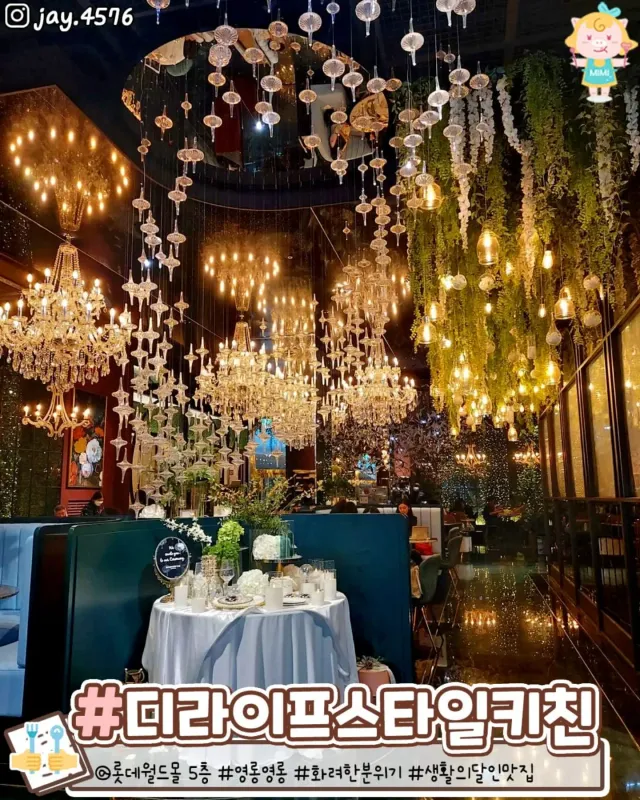 [잠실 롯데월드몰 먹킷 18곳 총정리💕]
맛도리 잔뜩 모여 있으니, 골라 가기만 하면 끝!
일단 롯데월드몰에서 만나자구@@

#잠실맛집 #잠실