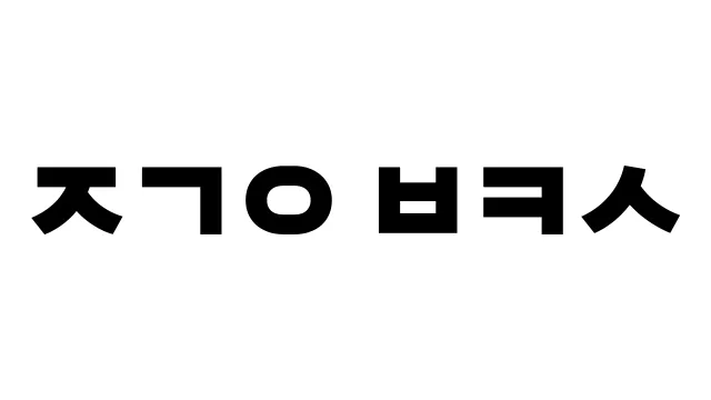 오랜만에 초성퀴즈 간다
보고 떠오르는 거 말해봐ㅋㅋㅋ