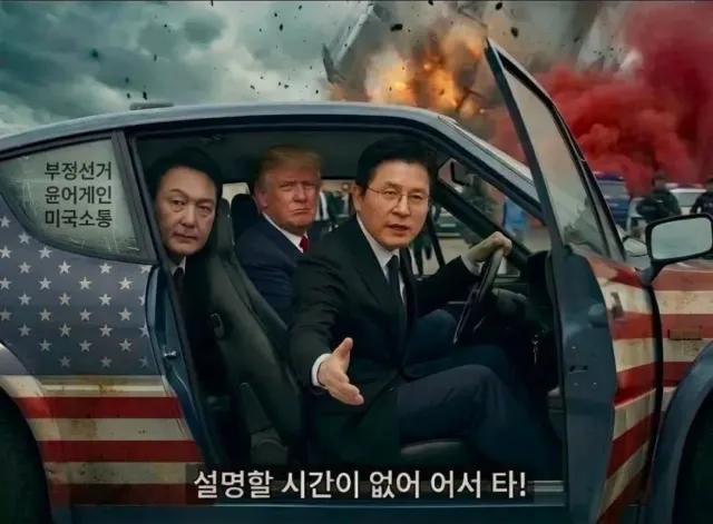 1. 윤어게인 2. 자혁 3. 미정갤
이 아니신 분들은 제발 저를 언팔로우 해주세요🤭
