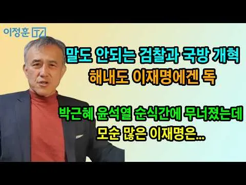이 비로 올공사태 잦아들었으면 좋겠지...
