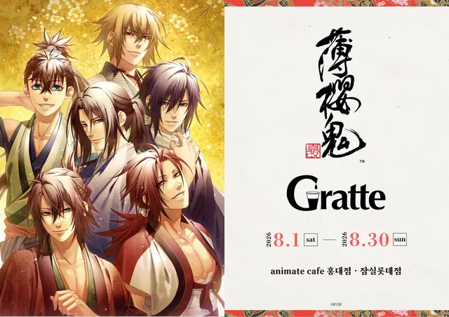 【#Gratte/#박앵귀】

박앵귀 진개 Gratte
✨8월 1일~8월 30일✨개최 결정!

일러스트를 사용한
#그라떼 쿠키🍪&amp;라떼🥤