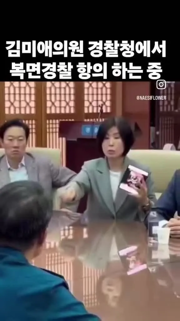 진짜 복면은 왜 씀? 더워서?

근데.. 더우면 벗지 않냐?

복면 쓴 경찰들은 믿을 수가 없다..

심지어 혐오스러움.. 

그리고 공무를 집