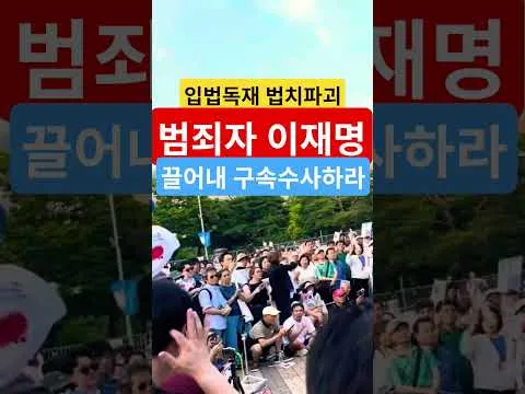 제헌절78년대한민국헌법1조 대한민국의 주권은 국민에게 있고 모든 권력은 국민으로부터 나온다 63자유민주화운동 부정선거항의 63잠실민주화운동 큰수