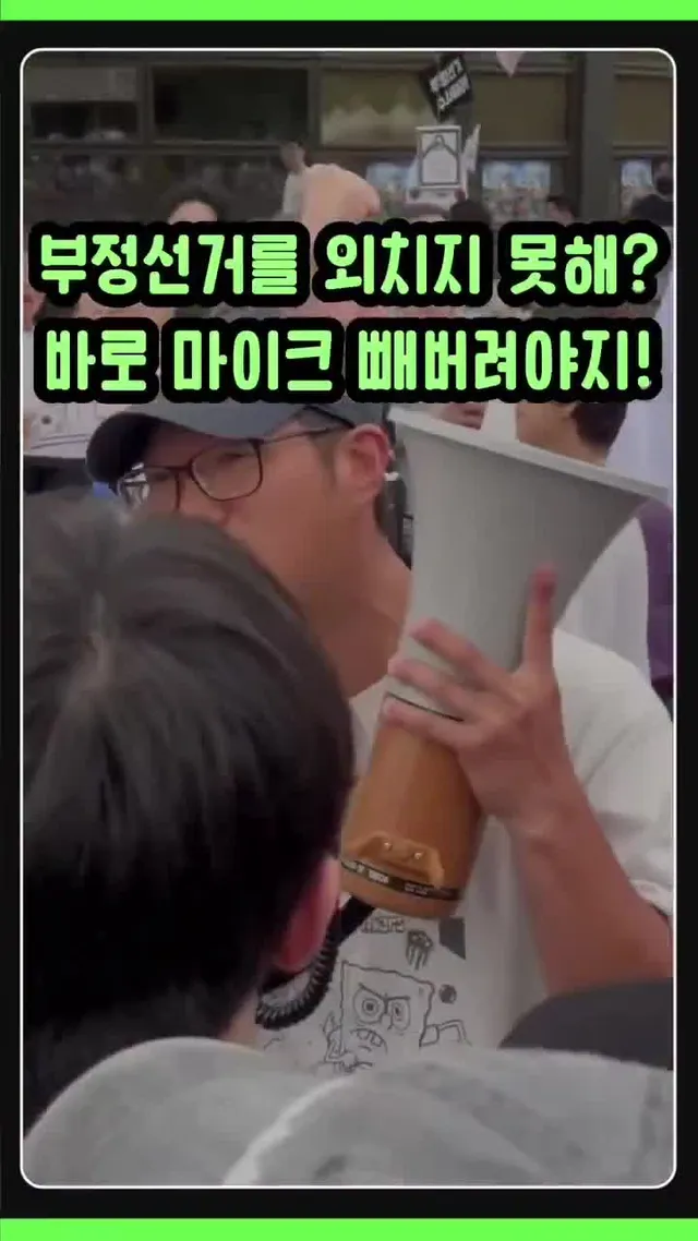 부정선거땜에 재선거가 맞지!!! https://t.co/Q14811zMfI