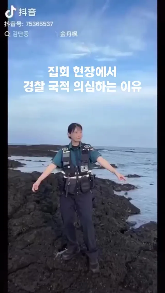 中国女警察在韩国全副武装炫耀自己！
并且还有中国男人拿着中国护照去韩国当警察！🤬 https://t.co/vykNPtwAgP