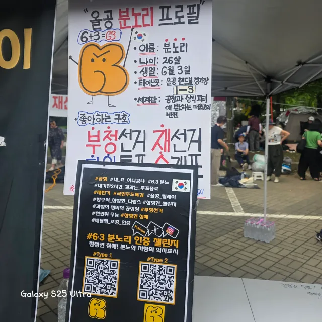 멸 공 ▓
부정선거 재선거 당일투표 수개표 !!!!

같이 함께하시죠 !!