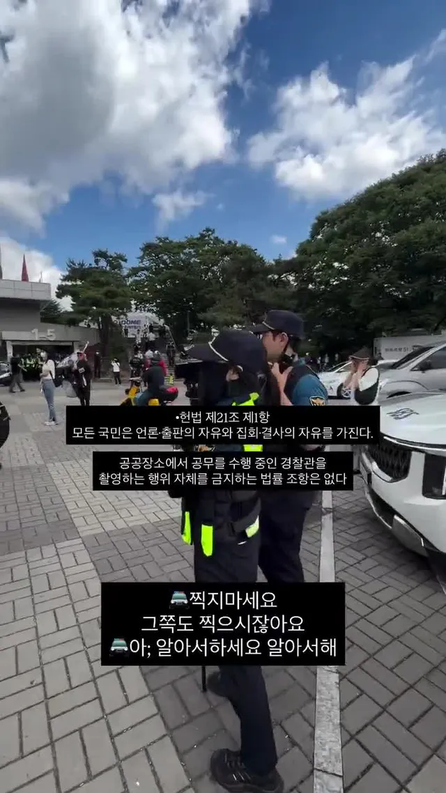 시민 채증은 되고 경찰 채증은 안 되나요?(진짜모름) https://t.co/Zx7h3m5CU1