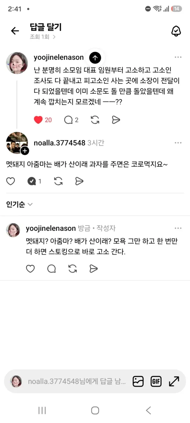 재선거 재선거 전국 재선거!
너 모욕 그만 해라ㅡㅡ 🤮