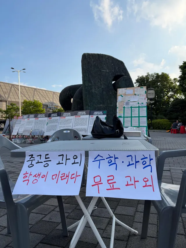 올공 2-2 도착했습니다!
수학과학 질문하러 오세용🔥