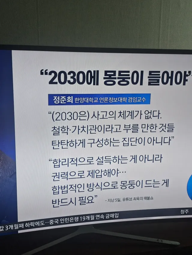 ㄷㄷㄷㄷㄷ 방금 방송보다 
깜놀 ... 세상에 
어휴 ㅜㅜ
