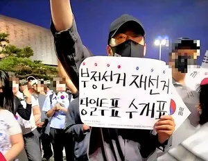 부정선거 용어 사용만은 막아라?···中 영향력 공작 10년, 트럼프에 포...

도널드 트럼프 미국 대통령이 대국민 연설까지 열어 중국이 202