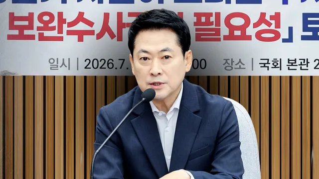 장동혁 "하루라도 빨리 '선관위 특검' 해야…반드시 관철"

장 대표는 오늘 자신의 SNS에 "7월 17일 제헌절, 수많은 청년들과 시민들이  