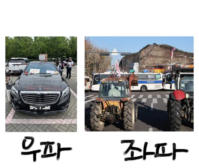 어제 잠실올림픽공원에 등장한 벤츠차량. ‘재선거’, ‘부정선거’ 등 시민들이 마음껏 쓸 수 있도록 해 주셨습니다. 감사합니다. 

#우파 #자유