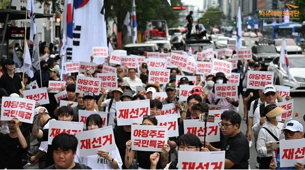 "내 표 내놔라!"… 강남대로 청년 10km 행진에 장동혁 대표 전격 합류

[더퍼블릭=정진철 기자] 제헌절을 맞이한 지난 7월 17일, 대한민