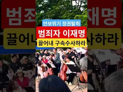 제헌절78년대한민국헌법1조 대한민국의 주권은 국민에게 있고 모든 권력은 국민으로부터 나온다 63자유민주화운동 부정선거항의 63잠실민주화운동 큰수