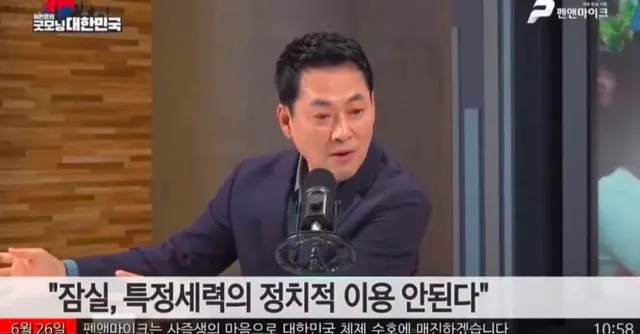 올공에서 뭐 팬사인회 하세요?