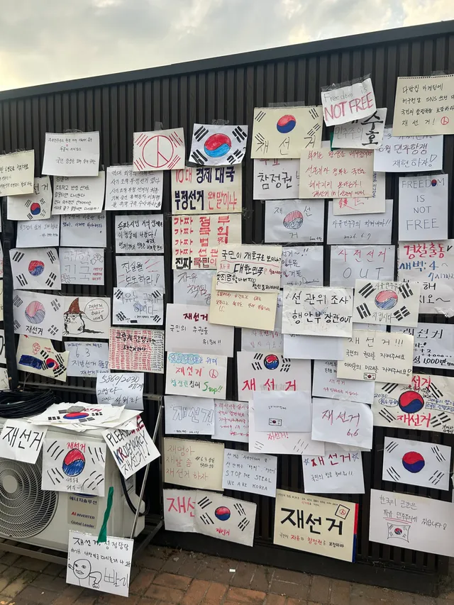 엄마랑 같이 올림픽공원!
재선거!🇰🇷🇰🇷🇰🇷