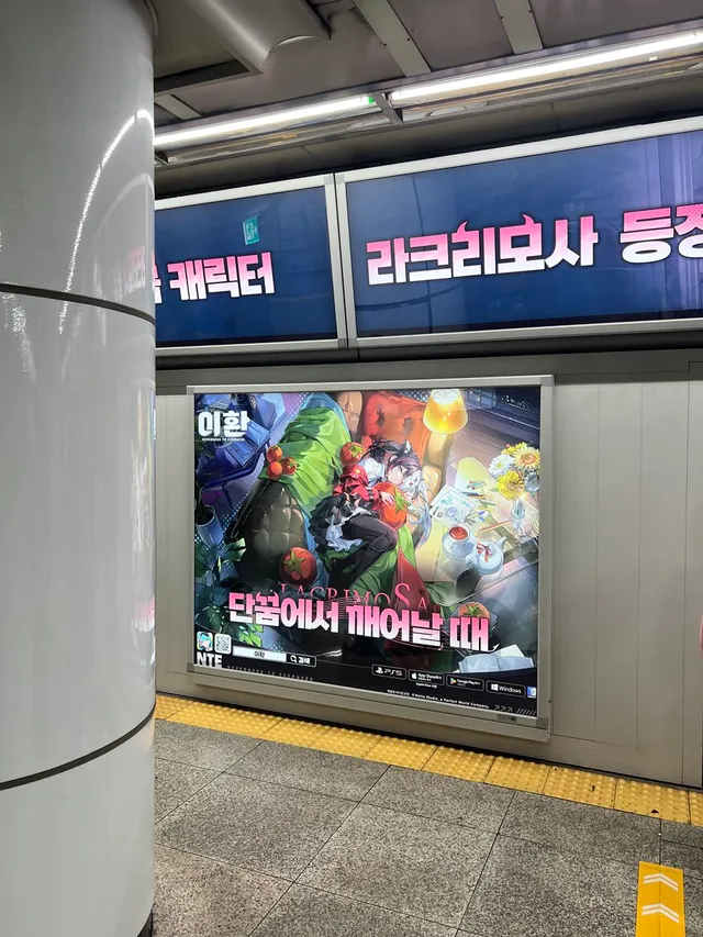 잠실 가는길… https://t.co/bcJWrtB7Df