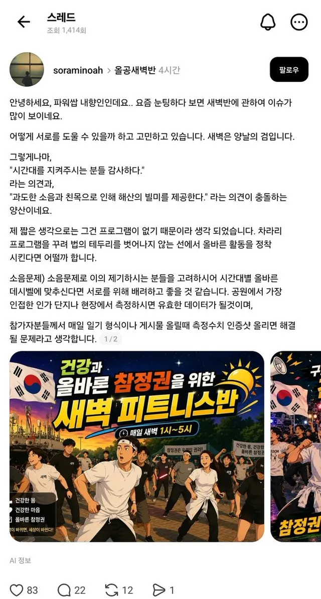 #올공 집에 가라 좀... https://t.co/3q4Dqd35Uv