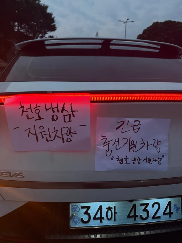 생업도 제치고 급한 상황이라 판단
되어서인지 차까지 렌트해서 온 자원봉사자입니다 

😭😭😭

이런 민족입니다 우리가 !!!!