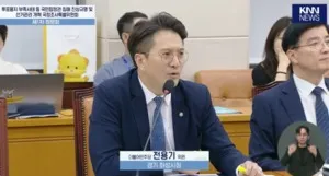전용기 의원 "국민의힘, 올림픽공원 사태 즐기나" 발언에 "망언" 비판 봇...

2026년 7월 14일, 서울 여의도 국회에서 열린 ‘6·3 
