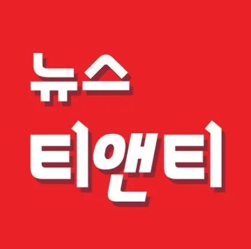 [사설] 부끄러웠던 제78주년 제헌절

흔히 3.1절·제헌절·광복절·개천절은 우리나라의 4대 국경일로 일컫는다. 지난 2005년 12월 ‘국경일
