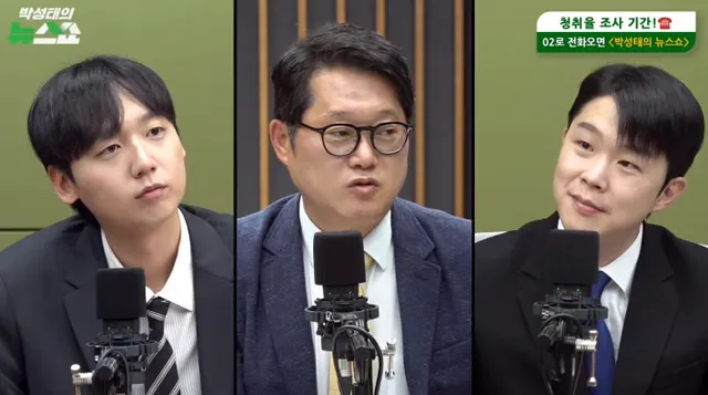 정민철·김형남 "기탁금 인상? 당이 민주주의와 거꾸로 간다"

▶ 알립니다 * 인터뷰를 인용보도할 때는 프로그램명 'CBS라디오 '를 정확히 밝