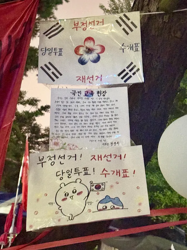 오늘의 올공❤️▓▓