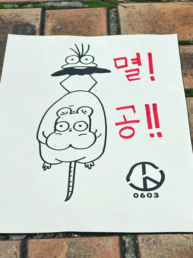 오늘의 올공❤️▓▓