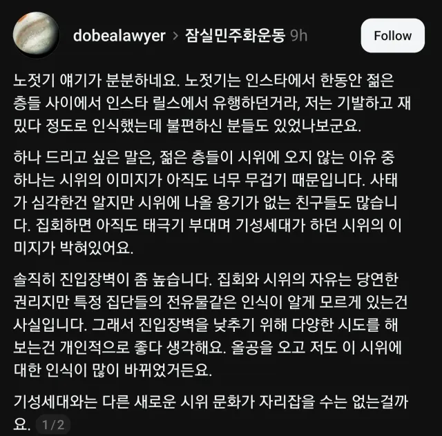 1. 지금 올공의 바이럴은 올공 민주화운동을 위해 묵묵히 선행을 하시는 분들이 만들어가는 이야기로 이미 채워지고도 남는데 왜 굳이 새벽이라는 특