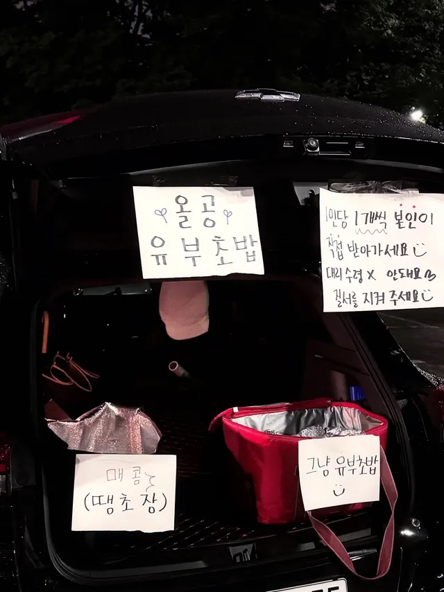 올공 유부초밥 / 주먹밥 106인분 나눔 완료🍙❤️‍🔥
시은(施恩) 은혜를 베풀다. 이름 값 하기 

ㅎㅎ 맨날 자취방에서 큰손으로 반찬하던