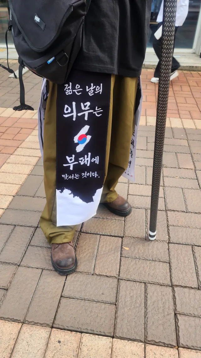올림픽공원 입구 들어서서 바로 본 애국청년 👍👍