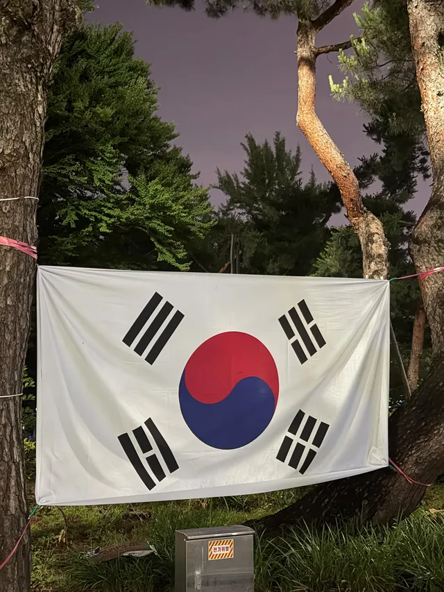 멸공