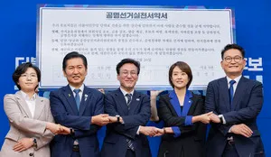 '적통·명심' 갇힌 민주당 전당대회…집권 여당의 퇴행이라는 경고음 [...

■ 방송 : 경인방송  (FM 90.7MHz 오전 7~9시 방송)■