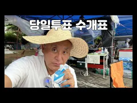 [LIVE] 올공으로 오세요