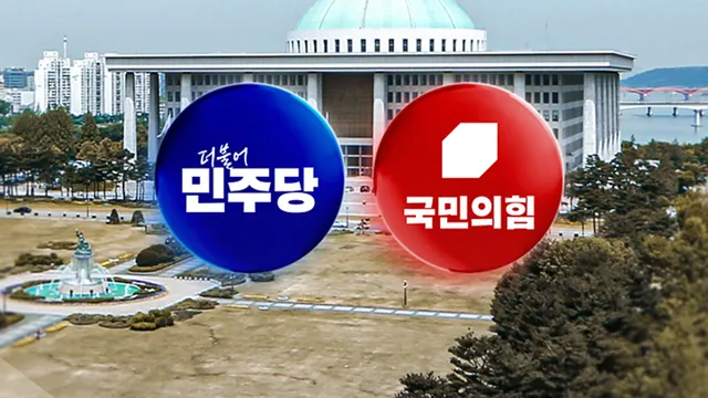 "대통령 당무개입" vs " '윤 출장소' 잊었나" [정치ON]

■ 진행 : 이하린 앵커, 이정섭 앵커■ 출연 : 전용기 더불어민주당 의원, 