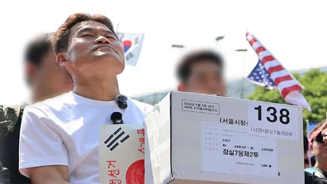 전한길 공개 '잠실 투표지 보관함' 진품이었다…선관위 '관리 부실'도

전한길 공개 '잠실 투표지 보관함' 진품이었다…선관위 '관리 부실'도전한