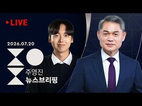 [여담야담] 민주 '예비경선' 스타트 / 청년 울린 기탁금 / 장동혁 '올공' 정치 올인 / [인터뷰] 정민철 민주당 최고위원 예비후보 - SB