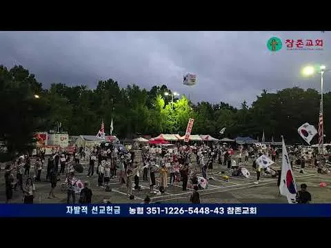 [잠실LIVE] 7월20일 올림픽공원 실시간 현황