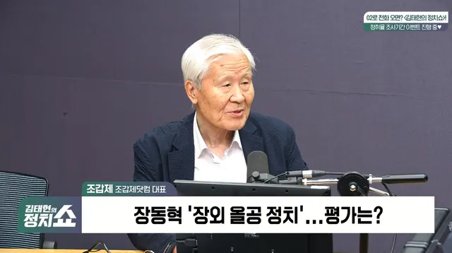 조갑제 “‘건국상징’ 제헌절 경축식 빠진 장동혁, 징계감…이승만 추...

보수 원로논객인 조갑제(80) 조갑제닷컴 대표는 공휴일 지위를 회복한