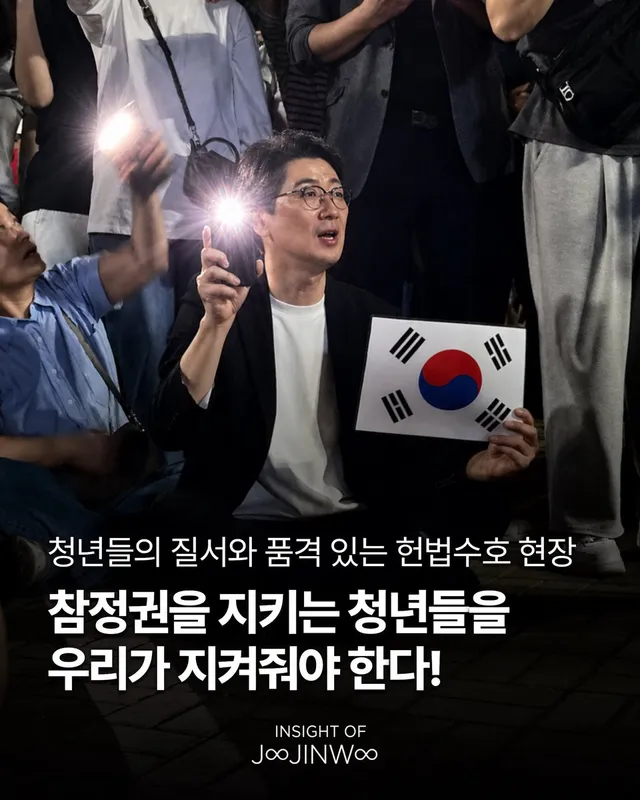 어제 새벽 올림픽공원에 갔다. 

시민의 한 사람으로, 청년들로부터 큰 울림과 감명을 받았다. 

질서 정연하고 곳곳에 밝은 미소와 배려가 넘쳐
