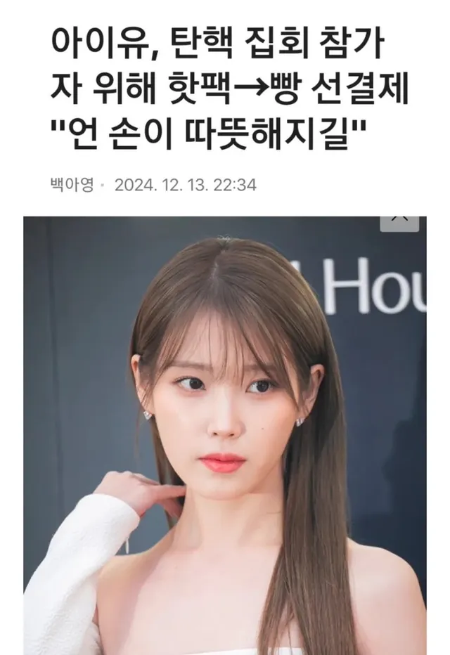 지금 잠실 민주화운동은 좌우를 정치 성향을 떠나 국민의 주권을 되찾고자 하는 시민의 자발적인 행동이다. 자발적인 행동 기다려 보겠다. https