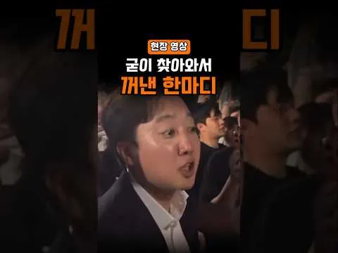 이준석, 굳이 찾아와서 꺼낸 한마디